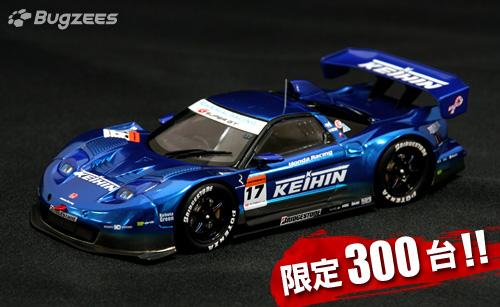 Bugzees バグジーズ 1/32スケール SUPER GT公認2009ダイキャスト