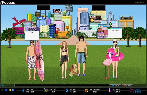 オンライン仮想空間 Foobas フーバス がリニューアル 自分そっくり顔写真アバターでのアバターチャットやアバター着替えがよりリアルに 株式会社サンネット プレスリリース配信代行サービス ドリームニュース
