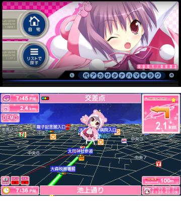 ティンクルくるせいだーす GoGo!ポータブルナビ-mod3deco.fr