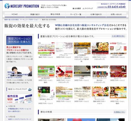 企業内に販促プロモーションの専門家を育成します Webと印刷を連動させたクロスメディアの販促コンサルタント養成講座を開始します Grand Design 株式会社 プレスリリース配信代行サービス ドリームニュース