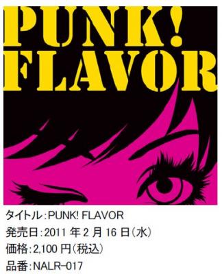 punk 安い カバー