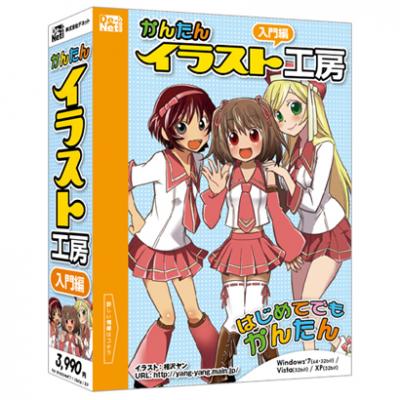 この度株式会社デネットでは かんたんイラスト工房 のイラストギャラリー公開を 12年2月6日 月 に実施しました 株式会社デネット プレスリリース配信代行サービス ドリームニュース