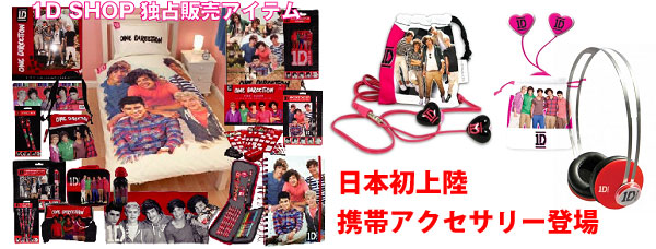 One Direction コンサートグッズ - アイドルグッズ