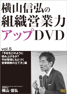 セミナー『絶対達成する営業マーケティング戦略＆予材管理概説』を開催～経営コンサルティングのアタックスグループ | 株式会社アタックス |  プレスリリース配信代行サービス『ドリームニュース』