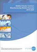 「医療機器受託製造の世界市場2015-2025年」市場調査レポート刊行