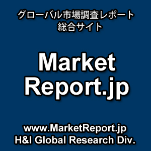 MarketReport.jp 「モジュラー・データセンターの世界市場：コンテナ型モジュラー・データセンター、個別モジュール型モジュラー・データセンター」調査レポートを取扱開始