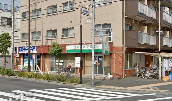 きさらぎ接骨院（東京都狛江市）が酸素カプセルを導入！（2015/6）