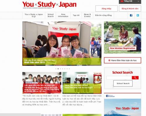 日本で学びたい留学生のための日本留学マガジン・ポータルサイト You×Study×Japan会員数１万人突破