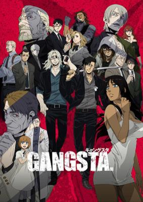 テレビアニメ「GANGSTA.」の第1話～第3話　アニメイトにて、店頭追いかけ上映会開催決定！