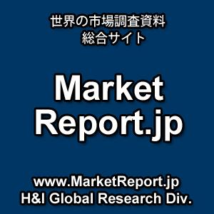 MarketReport.jp 「立体ディスプレイの世界市場：構成品（プロジェクター、モータ/ポジションセンサ）、技術（DLP、LCOS）、ディスプレイ種類、用途、地域別分析」調査レポートを取扱開始