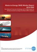 廃棄物発電 （WTE） 市場調査レポートが発刊