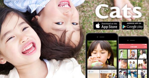 アソビズム・森山スタジオ最新作、初のコミュニケーションアプリ！パラパラ写真ミニアルバムSNS『Cats』2015年8月6日（木）よりApp Store・Google Playにて配信開始！