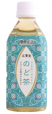 南米原産のタヒボ配合「広貫堂　のど茶」平成27年9月1日新発売