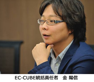 株式会社ロックオン、「オープンソースカンファレンス2015」福岡・東京にて、「EC-CUBE3最新開発情報」をテーマにセミナー登壇。