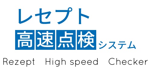 株式会社LBH（代表:小杉朝光）が『レセプト高速点検システム』に新機能「診断群分類の樹形図表示機能」をリリース