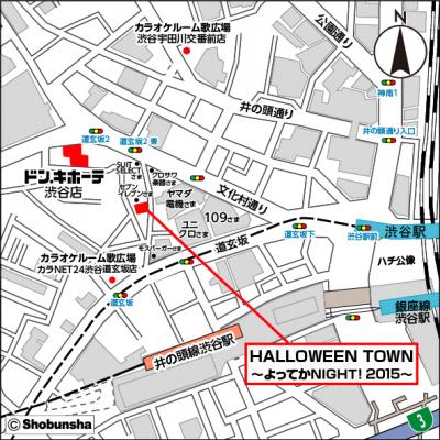 2015年10月29日～11月1日　『ハロウィン期間中の社会問題対策強化』　～ドン・キホーテはクリーンな街づくりを推進します～