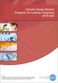 「輸液ポンプの世界市場：2025年市場予測と展望」調査レポート刊行