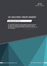 「3Dマシンビジョンの世界市場：用途・コンポーネント別2020年市場予測」調査レポート刊行