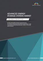「蓄電システムの世界市場：技術タイプ別、用途別2020年市場予測」調査レポート刊行