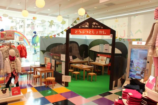 “人と本とをつなぐ”新たな取り組みスタート！ユニクロ×リブロ×福音館書店×日販「ぐりとぐらからお手紙をもらおう」