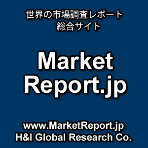 MarketReport.jp 「インフュージョンポンプの世界市場：大容量輸液ポンプ、シリンジポンプ、経腸栄養注入ポンプ、インスリンポンプ、携行式輸液ポンプ、PCAポンプ」調査レポートを取扱開始