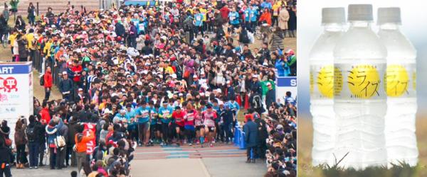 ミライズで、「淀川寛平マラソン2016」に協賛いたします　：　永伸商事株式会社