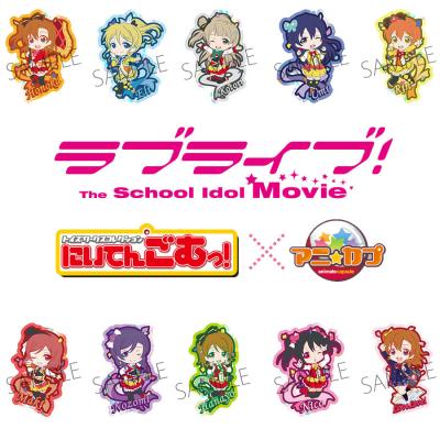 「ラブライブ！ The School Idol Movie」　にいてんごむっ！とアニ☆カプによるコラボピンズ第２弾が登場！！