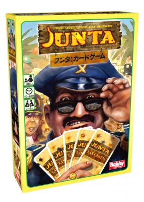 名作マルチプレイボードゲームがコンパクトなカードゲームに！ 「フンタ：カードゲーム」 日本語版 9月上旬発売予定