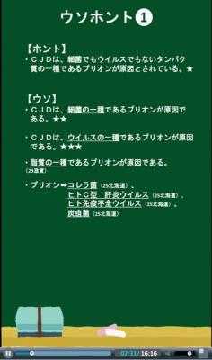 9/8（木）eラーニング『2016年度版　アフロ先生と学ぶ登録販売者最短合格講座アドバンス』開講！