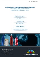 「食品飲料用金属缶の世界市場：アルミ・スチール別、用途別2022年予測」リサーチ最新版刊行