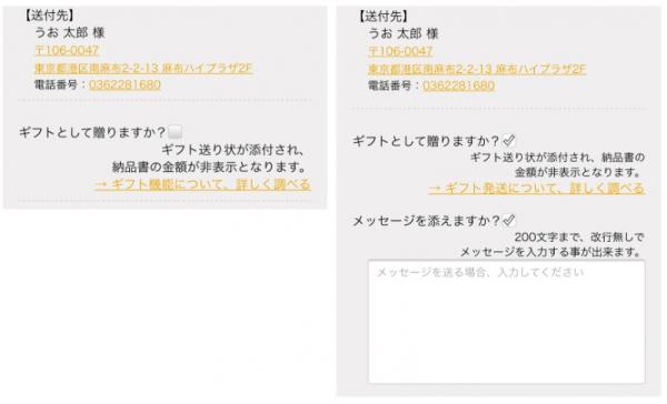 ～ お歳暮に日本海の“松葉ガニ”を ～ え？アプリから産地直送 朝獲れ鮮魚をギフトで提供開始