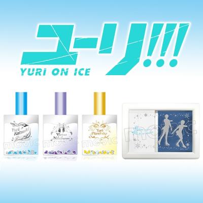 【週末まで値下げ中】ユーリ!!! on ICE 香水