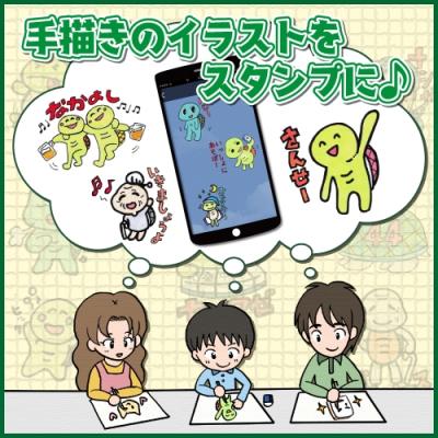 デジタルツールで描かなくても、LINEスタンプは作れる！手描きのイラストをスタンプにいたします