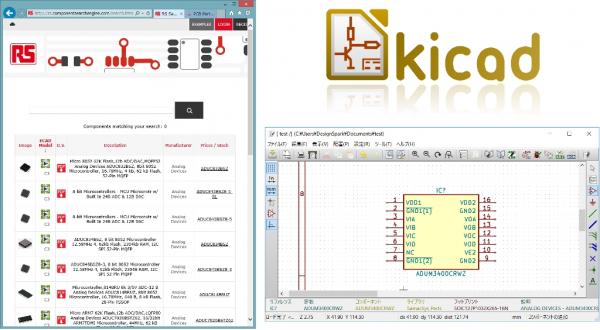 基板CADライブラリ提供サービス「PCB Part Library」がKiCadに対応
