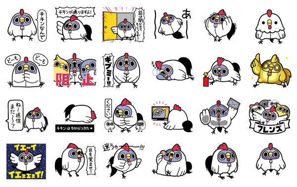 めんトリ が返信を放棄した アニメーションスタンプ最新作 面倒だがトリあえず返信しない が配信開始 株式会社インクルーズ プレスリリース配信代行サービス ドリームニュース