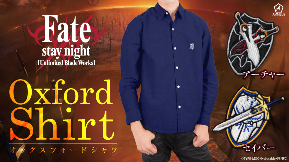 『Fate/stay night[Unlimited Blade Works]』のシャツやマグカップの受注を開始！！アニメ・漫画のオリジナルグッズを販売する「AMNIBUS」にて