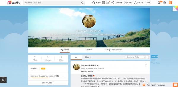 【 猫カフェ cat cafe nyanny 秋葉原店 】 Weiboアカウントを開設。 中国からのインバウンド需要に対応