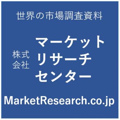 マーケットリサーチセンター、「プレバイオティクス成分の世界市場」市場調査レポートを販売開始