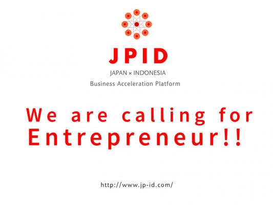 インドネシアのスタートアップ企業・起業家へ向けた新事業開発ラボ 『越境まちづくり・ラボ』への参加募集を開始しました。