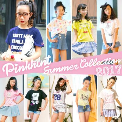 ジュニアガールズブランドPINKHUNT（ピンクハント）から、『LOVE☆Tシャツ』この夏絶対欲しいトレンドTシャツが続々登場！BABYDOLL・STARVATIONSの各店にて発売開始！
