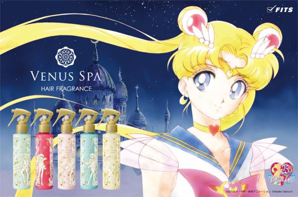 はじける香りで 髪 メイクアップ！ VENUS SPA ヘアフレグランスと「美