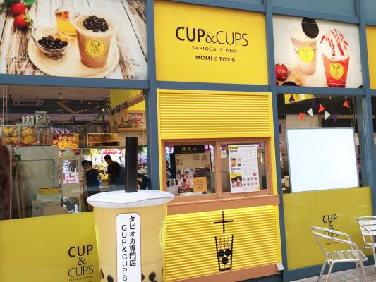 カップで “おいしい、たのしいをつぎつぎと” ナムコ、モミアンドトイ・エンターテイメント社とタピオカ専門店を展開 「CUP&CUPS」 namco那覇メインプレイス店に10月6日（金）オープン