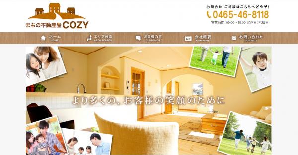 小田原・南足柄の不動産情報を豊富に取りそろえている不動産会社 『株式会社まちの不動産屋COZY』様が運営するホームページを制作、公開いたしました。