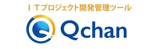 【業界標準】Redmine活用でソフトウェア開発の品質・工程管理の課題解決