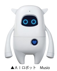 トーハン MVP ブランド AI ロボット「Musio」がモチーフの小説と文具を販売 ～文庫と文具の同時展開～
