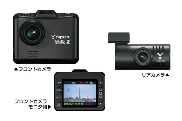 ユピテル　　ドライブレコーダー　DRY-TW7500 前後2カメラ