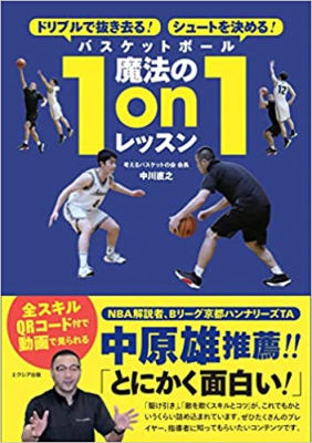 新刊情報】YouTubeチャンネル登録者数5万1500人！Amazonスポーツ部門2