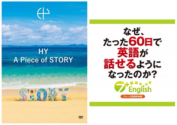 amazon オン デマンド セール cd