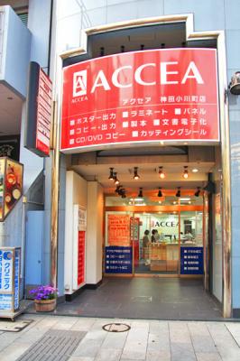 販売 accea ポスター 特急