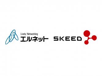 エルネット 宅ふぁいる便ビジネスプラスの機能強化にｓｋｅｅｄの大容量高速ファイル転送ソフトskeedsilverbullettmを採用 利便性を高め 宅ふぁいる便ユーザの有償会員獲得を促進 株式会社ｓｋｅｅｄ プレスリリース配信代行サービス ドリームニュース